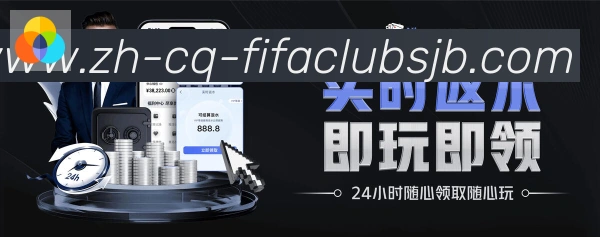 世界杯赛程全站App